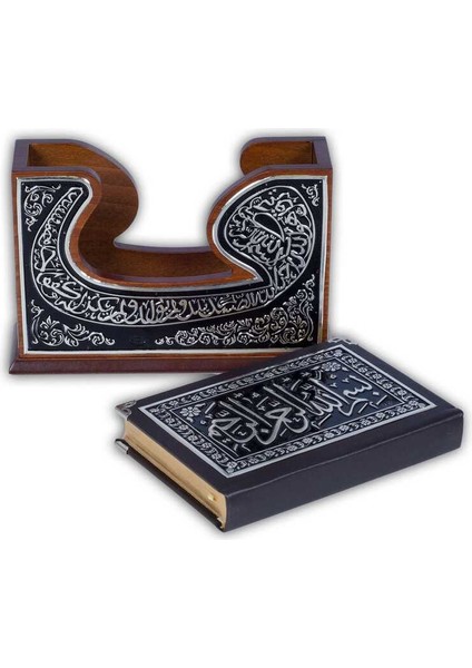 Vav Desenli Siyah Kaplama Gümüş Kur'an-I Kerim (Orta Boy)