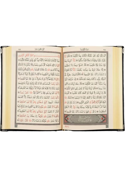Vav Desenli Siyah Kaplama Gümüş Kur'an-I Kerim (Orta Boy)