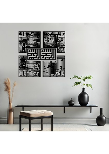 Kufi Kafirun, Ihlas, Felak, Nas Suresi Ahşap Duvar Tablo Seti