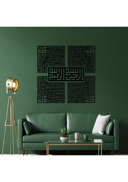 Kufi Kafirun, Ihlas, Felak, Nas Suresi Ahşap Duvar Tablo Seti