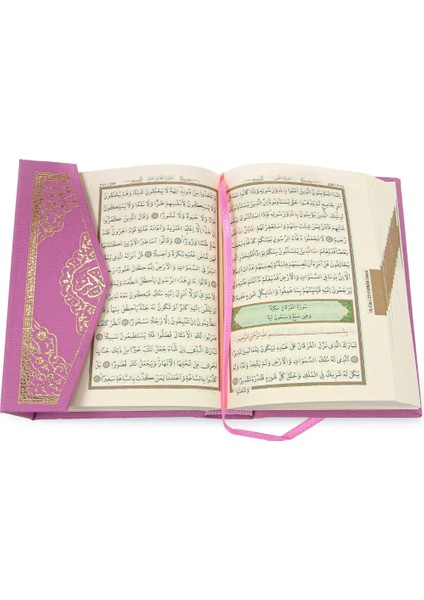Mühürlü Sade Arapça Cep Boy Bilgisayar Hatlı Kuranı Kerim Pembe modelleri