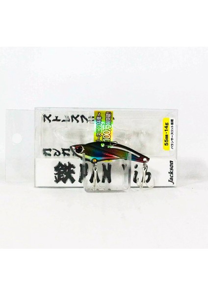 Teppan Vıb 14G 55 mm Metal Yem fiyatları