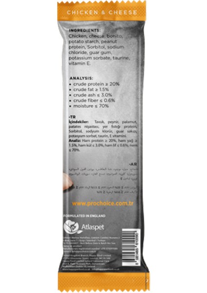Softy Bites Chicken & Cheese Kediler Için Yumuşak Atıştırmalık 10 gr x 24 Adet fiyatları