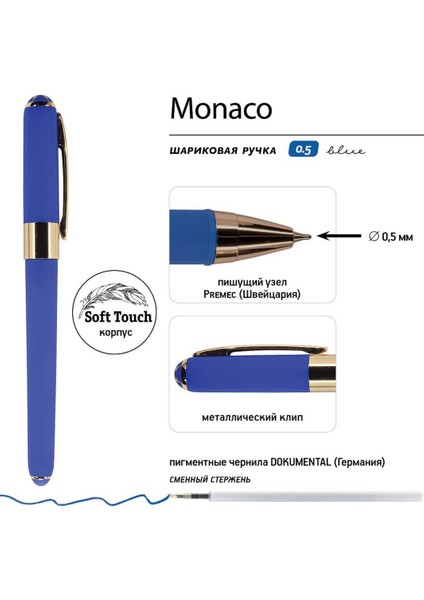Monaco Tükenmez Kalem 0,5 Mm. Mavi Özel Kutu Yedek Hediyeli