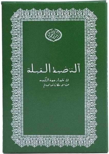 Cüzdan Şeklinde Kıble Tayini Için Pusula fiyatları
