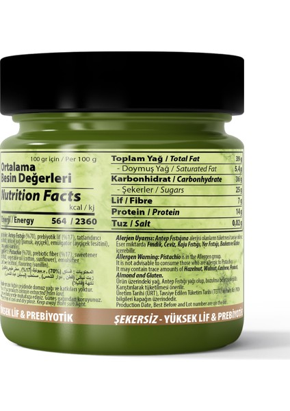 Antep Fıstık Ezmesi(Şekersiz) 200 g - Antep Fıstığı Ezmesi