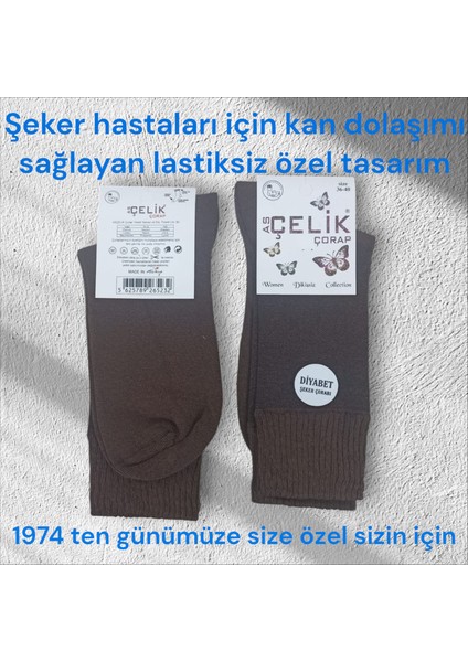 Bayan Şeker Çorap Kahve 3 Lü Set