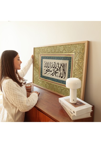 Kelime-I Şehadet Çerçeveli Islami Tablo Dini Tablo Islami Duvar Tablosu