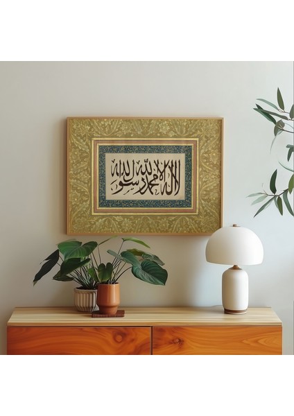 Kelime-I Şehadet Çerçeveli Islami Tablo Dini Tablo Islami Duvar Tablosu