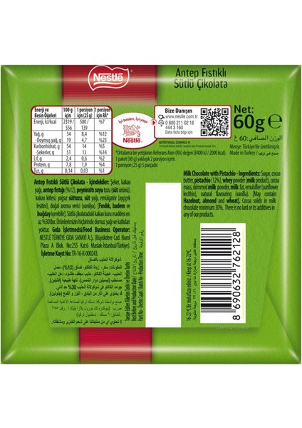 Antep Fıstıklı Kare Çikolata 60 gr x 6 Adet