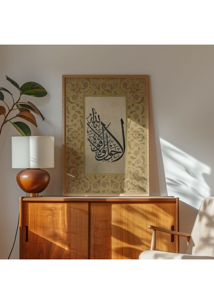 Maşallah Çerçeveli Tablo Islami Duvar Tablosu Dini Tablo