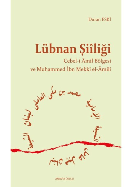 Lübnan Şiîliği - Duran Eski