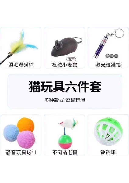 Kızılötesi Lazer Kedi Teaser (Yurt Dışından)