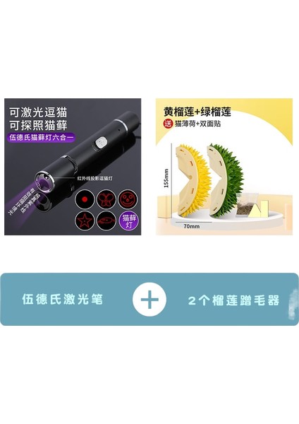 Kızılötesi Lazer Kedi Teaser (Yurt Dışından)