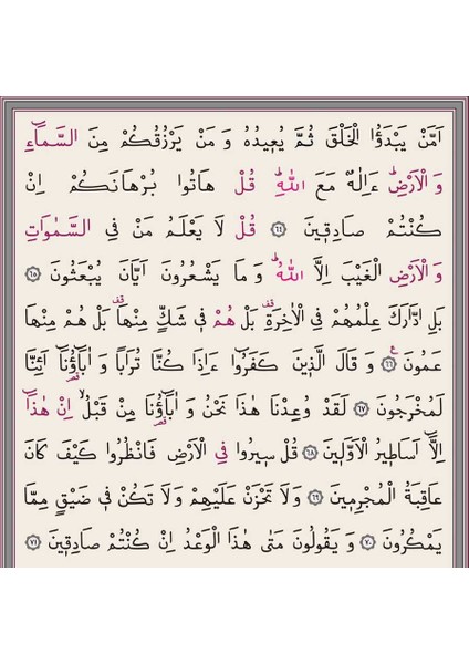 Rahle Boy Kur'an-I Kerim (2 Renkli, Pembe, Mühürlü)
