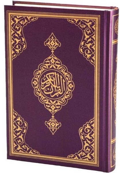 - Orta Boy Kur'an-ı Kerim Yeni Cilt (Lila, Mühürlü)