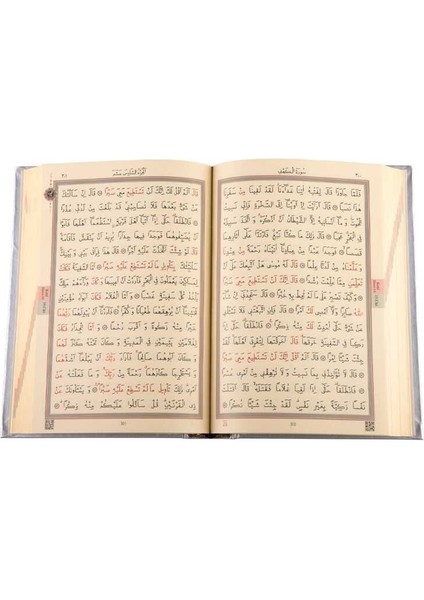 - Hafız Boy Kur'an-ı Kerim Yeni Cilt (Gümüş, Mühürlü) modelleri