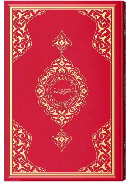 Teheccüd Boy Kırmızı Kur'an-I Kerim (Mühürlü) 23751