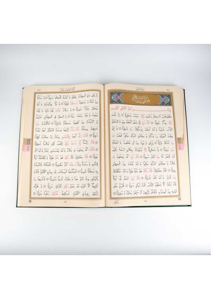Teheccüd Boy Kırmızı Kur'an-I Kerim (Mühürlü) 23751