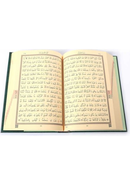 Rahle Boy Kur'an-I Kerim (2 Renkli, Yeşil, Mühürlü)