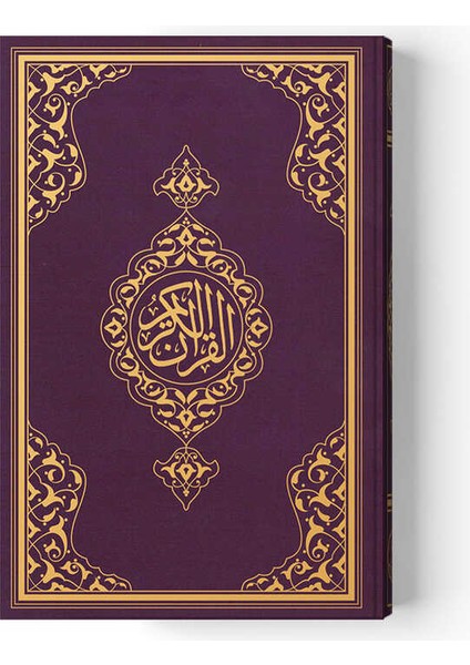 - Hafız Boy Kur'an-ı Kerim Yeni Cilt (Lila, Mühürlü)