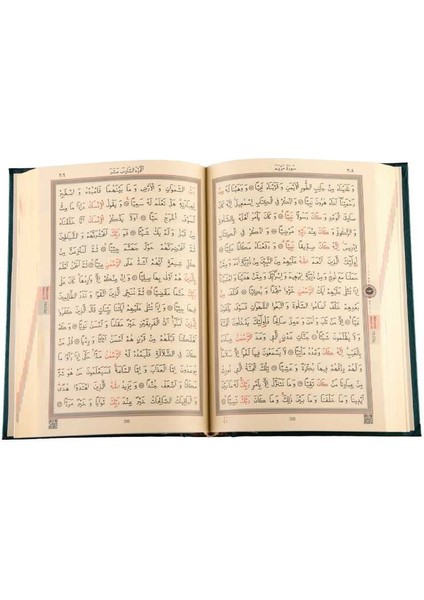 - Hafız Boy Kur'an-ı Kerim Yeni Cilt (Yeşil, Mühürlü)