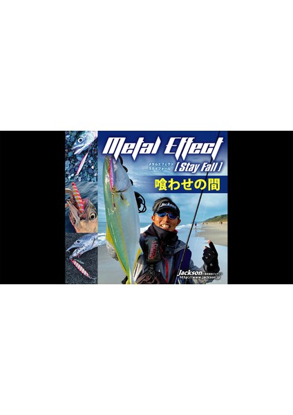 Metal Effect Stay Fall 60G 95MM Jig Yem fırsatları
