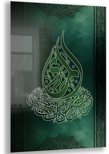 Islami Cam Tablo - Hat Sanatı - Dini Motif 04-006