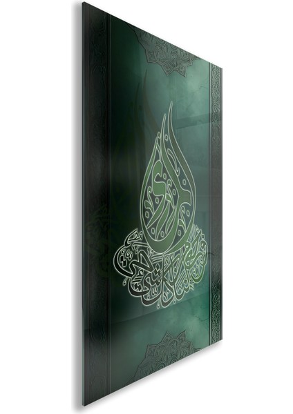Islami Cam Tablo - Hat Sanatı - Dini Motif 04-006