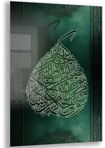 Islami Cam Tablo - Hat Sanatı - Dini Motif 04-008