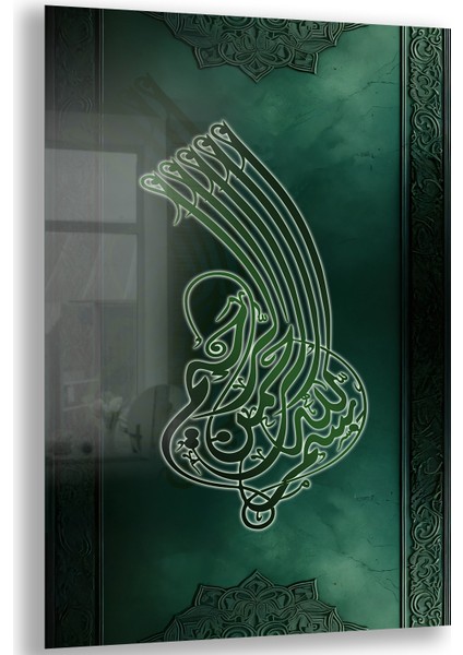 Islami Cam Tablo - Hat Sanatı - Dini Motif 04-032