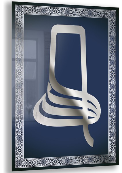 Islami Cam Tablo - Hat Sanatı - Dini Motif 03-030