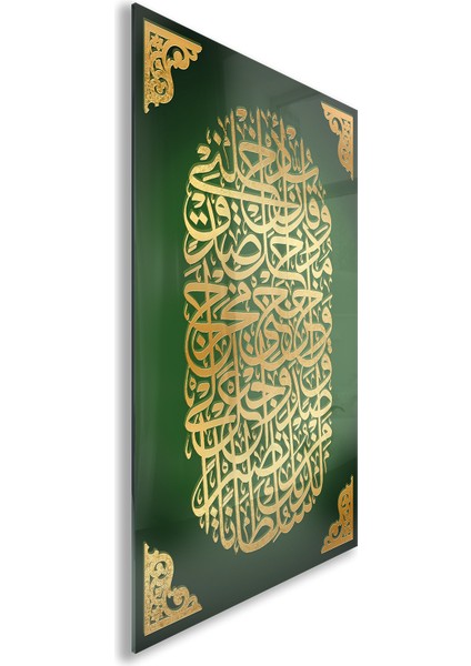 Islami Cam Tablo - Hat Sanatı - Dini Motif 02-006 fiyatları