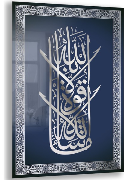 Islami Cam Tablo - Hat Sanatı - Dini Motif 03-018