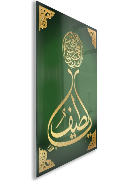 Islami Cam Tablo - Hat Sanatı - Dini Motif 02-024