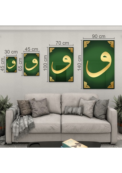 Islami Cam Tablo - Hat Sanatı - Dini Motif 02-025