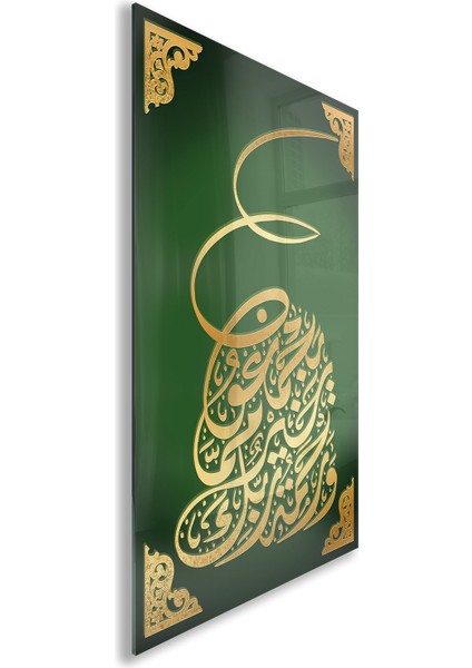 Islami Cam Tablo - Hat Sanatı - Dini Motif 02-021