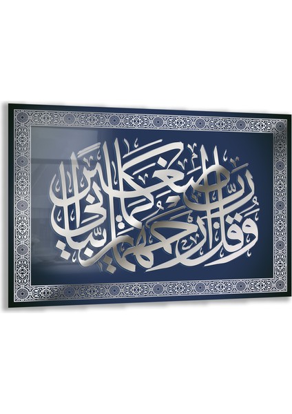Islami Cam Tablo - Hat Sanatı - Dini Motif 03-026