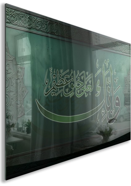 Islami Cam Tablo - Hat Sanatı - Dini Motif 04-022 fiyatları