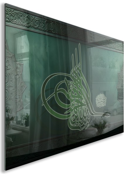 Islami Cam Tablo - Hat Sanatı - Dini Motif 04-031