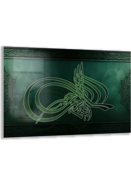 Islami Cam Tablo - Hat Sanatı - Dini Motif 04-020
