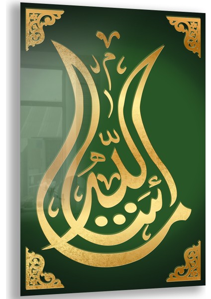 Islami Cam Tablo - Hat Sanatı - Dini Motif 02-033