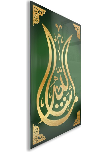 Islami Cam Tablo - Hat Sanatı - Dini Motif 02-033 fiyatları