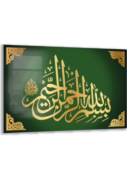 Islami Cam Tablo - Hat Sanatı - Dini Motif 02-019
