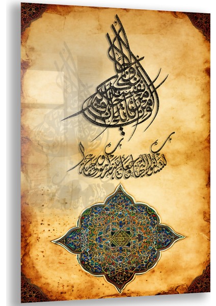 Islami Cam Tablo - Hat Sanatı - Dini Motif 01-036