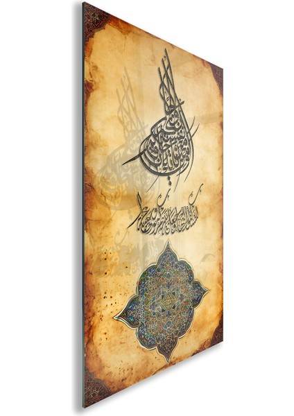 Islami Cam Tablo - Hat Sanatı - Dini Motif 01-036 fiyatları