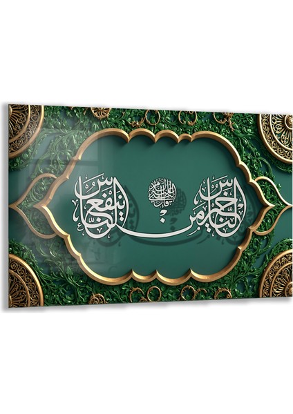 Islami Cam Tablo - Hat Sanatı - Dini Motif 06-012