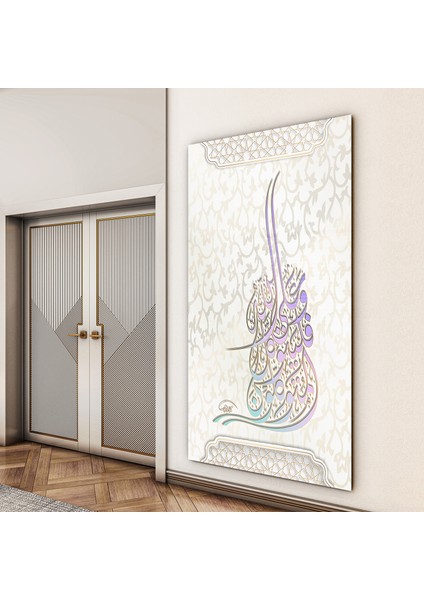 Islami Cam Tablo - Hat Sanatı - Dini Motif 09-023
