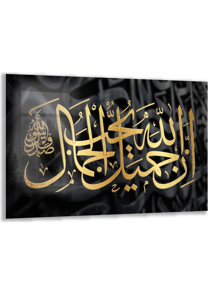 Islami Cam Tablo - Hat Sanatı - Dini Motif 11-028
