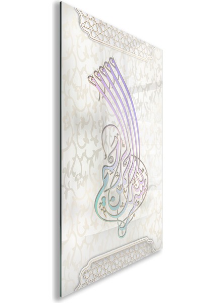 Islami Cam Tablo - Hat Sanatı - Dini Motif 09-032